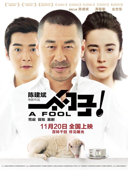 购买假交通银行流水电子版PDF